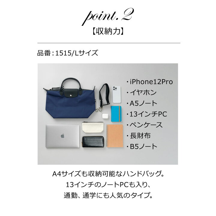 楽天市場】ロンシャン LONGCHAMP ショルダーバッグ プリアージュ 