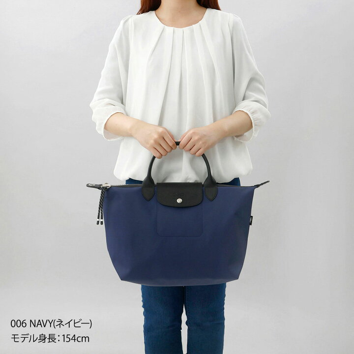 楽天市場】ロンシャン LONGCHAMP ショルダーバッグ プリアージュ  