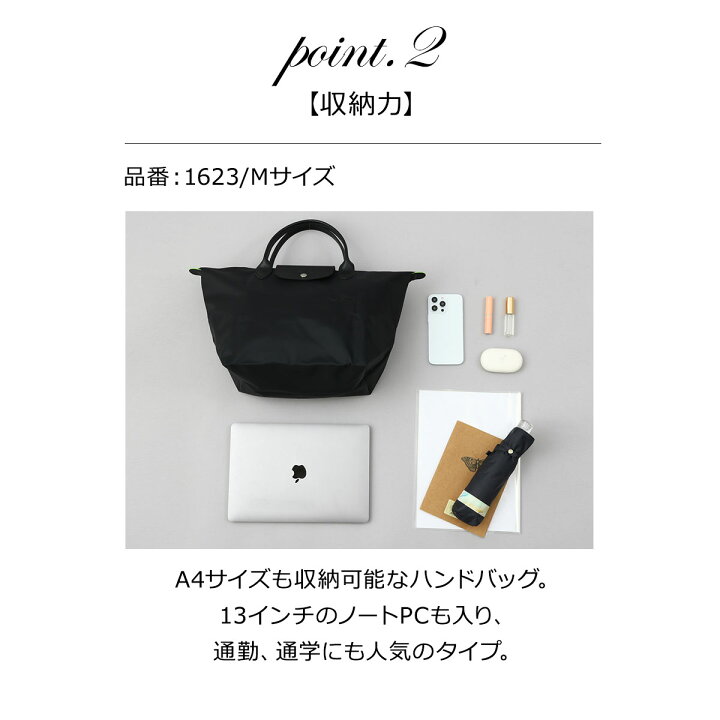 楽天市場】ロンシャン LONGCHAMP トートバッグ プリアージュ Mサイズ  