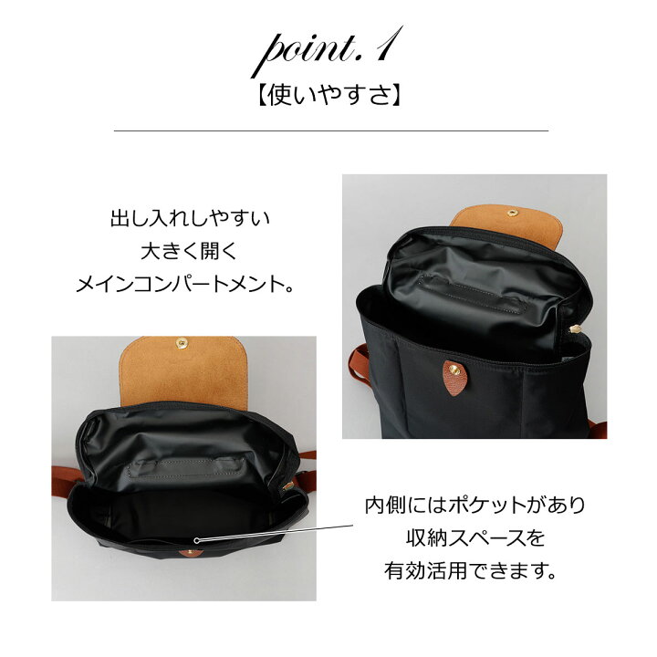 楽天市場】ロンシャン LONGCHAMP リュック バックパック プリアージュ  