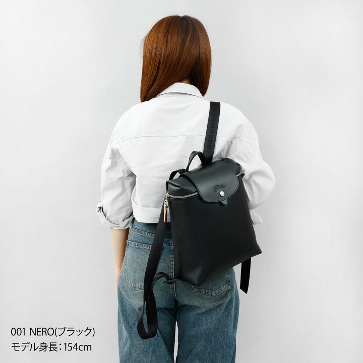 楽天市場】ロンシャン LONGCHAMP リュック バックパック プリアージュ  