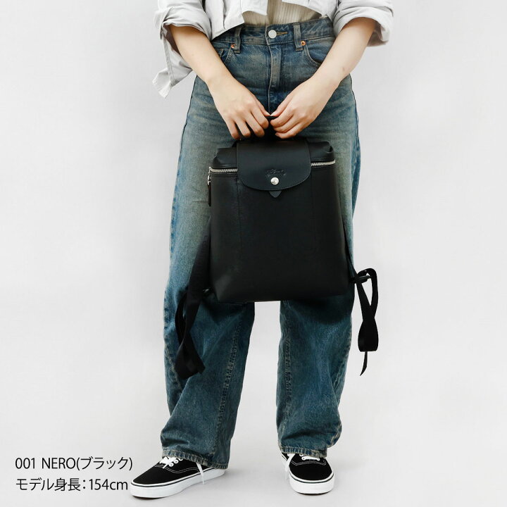 楽天市場】ロンシャン LONGCHAMP リュック バックパック プリアージュ  
