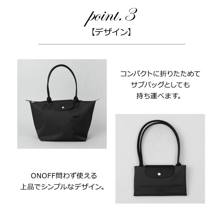 楽天市場】ロンシャン LONGCHAMP トートバッグ プリアージュ Lサイズ  