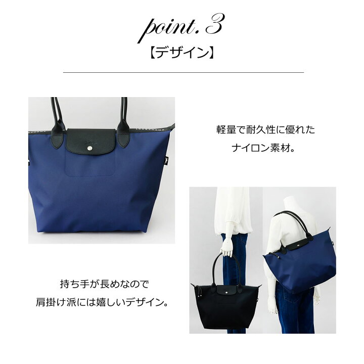 楽天市場】ロンシャン LONGCHAMP トートバッグ プリアージュ エナジー 