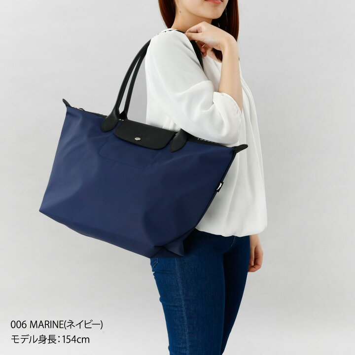 楽天市場】ロンシャン LONGCHAMP トートバッグ プリアージュ エナジー 