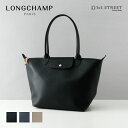 ロンシャン LONGCHAMP トートバッグ プリアージュ シティ Lサイズ バッグ ハンドバッグ 黒 トープ ベージュ 通勤 通学…