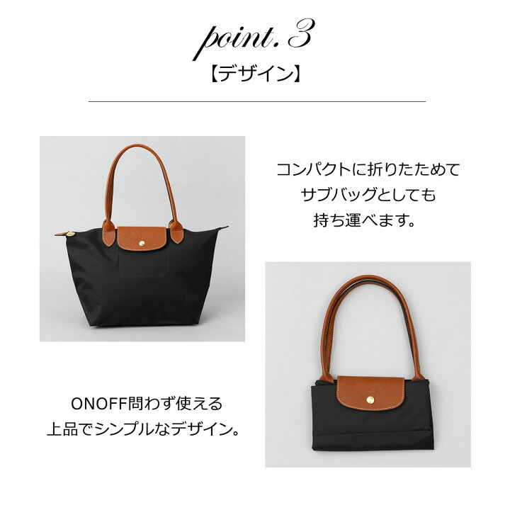 楽天市場】ロンシャン LONGCHAMP トートバッグ プリアージュ Mサイズ 