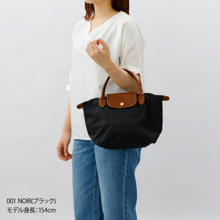 楽天市場】ロンシャン LONGCHAMP トートバッグ プリアージュ Sサイズ 