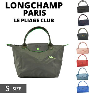 ロンシャン(Longchamp) 折りたたみ トートバッグ | 通販・人気ランキング - 価格.com
