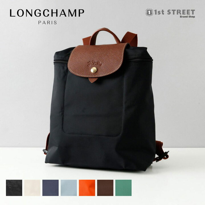 楽天市場】ロンシャン LONGCHAMP リュック バックパック プリアージュ  