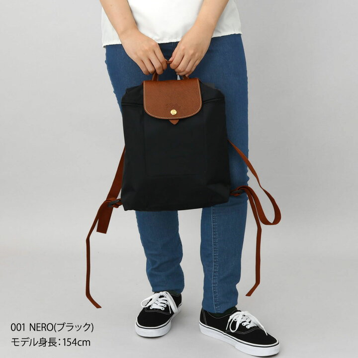 楽天市場】ロンシャン LONGCHAMP リュック プリアージュ バック 