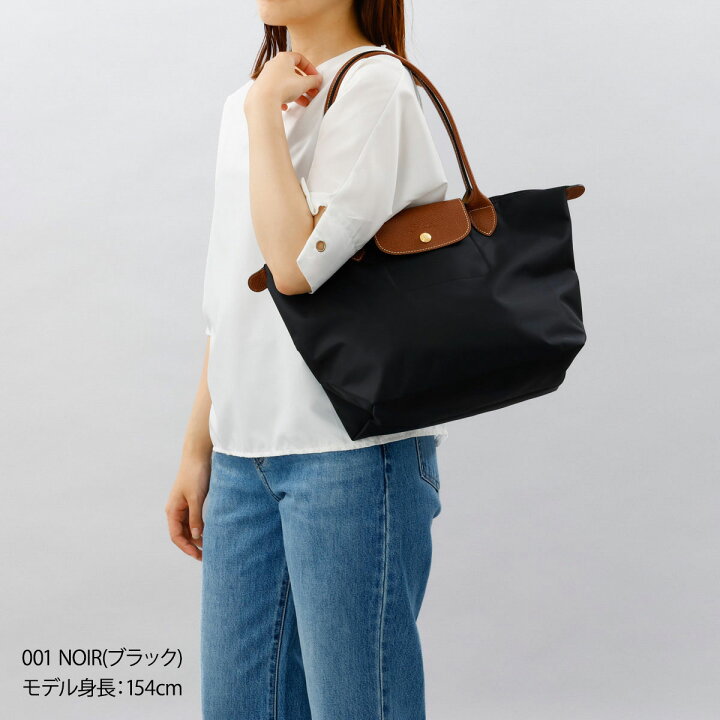楽天市場】ロンシャン LONGCHAMP トートバッグ プリアージュ Mサイズ 