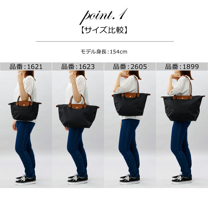 楽天市場】ロンシャン LONGCHAMP トートバッグ プリアージュ Sサイズ  