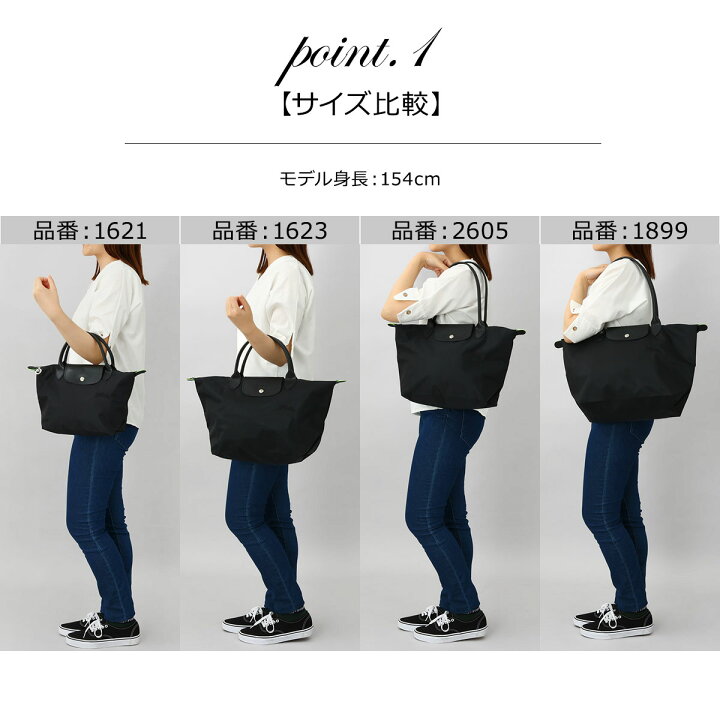 楽天市場】ロンシャン LONGCHAMP トートバッグ プリアージュ Mサイズ  