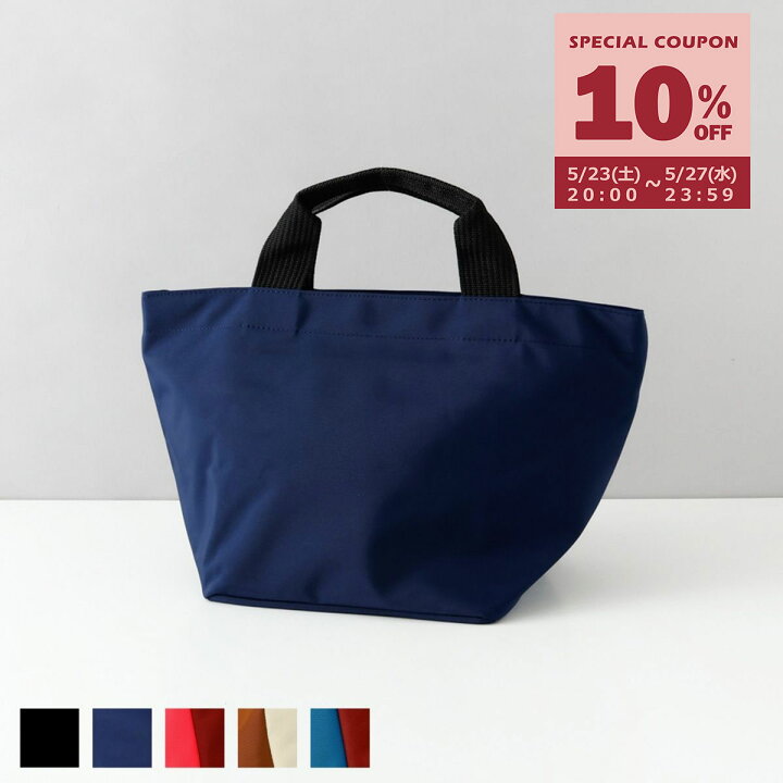 楽天市場】エルベシャプリエ Herve Chapelier トート M トートバッグ 