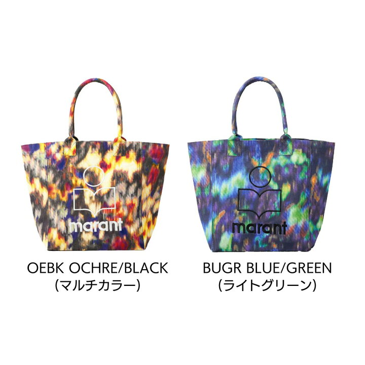 楽天市場】イザベル マラン ISABEL MARANT トートバッグ レディース  