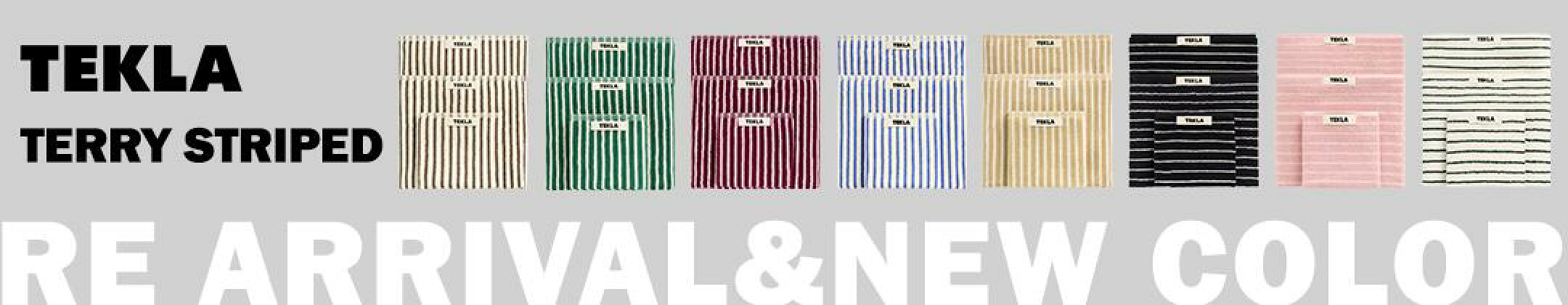 TEKLAの人気タオル再入荷＆新入荷！
