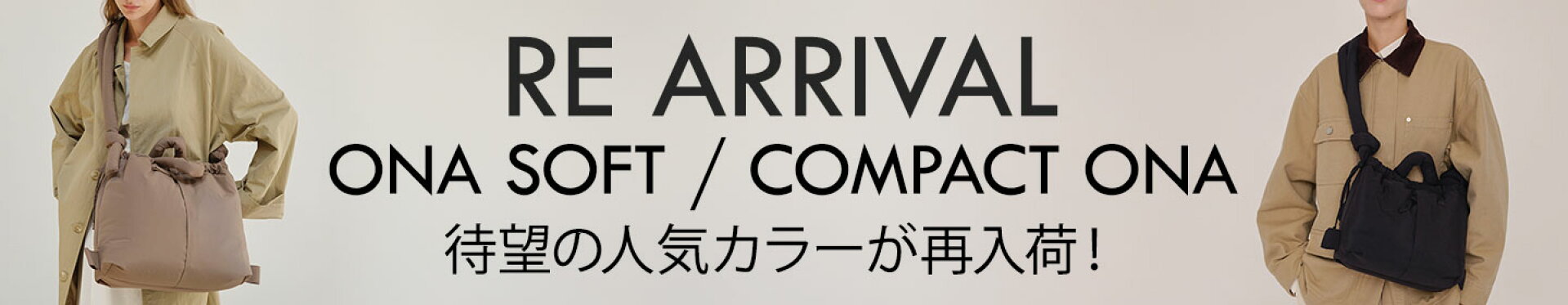 【OLEND】人気アイテムが再入荷！