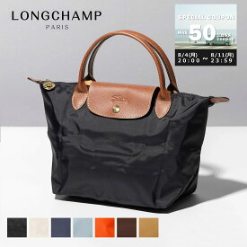 ロンシャン LONGCHAMP トートバッグ プリアージュ Sサイズ バッグ ハンドバッグ 通勤 通学 軽量 折りたたみ ナイロン ブランド おしゃれ オシャレ 人気ブランド 黒 大容量 ロンシャンバッグ LE PLIAGE 1621 089 レディース【RSL】
