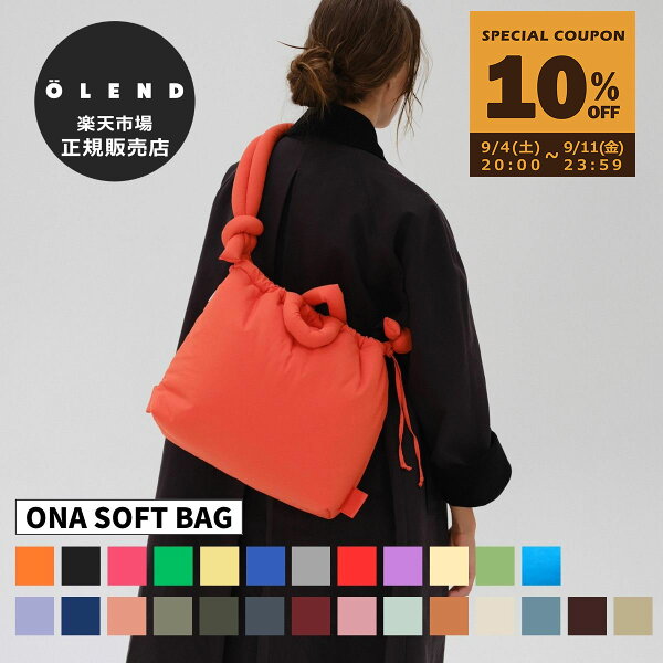 ＼楽天1位／【正規販売店】オレンド OLEND バッグ ハンドバッグ オナ ソフトバッグ 3way ショルダーバッグ リュック バックパック A4収納可 パフバッグ マザーズバッグ 通勤 通学 軽量 軽い 撥水 人気 ONA SOFT BAG オーレンド ユニセックス メンズ レディース【RSL】