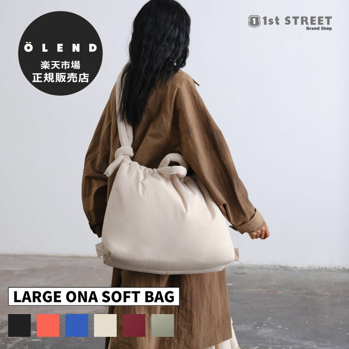 新品 olend ona soft bag 軽くてぷっくりしていて可愛いバック 公式 