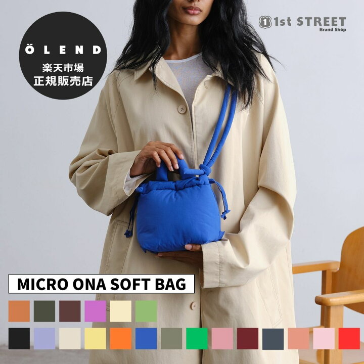 楽天市場】【正規販売店】オレンド OLEND ショルダーバッグ バッグ 
