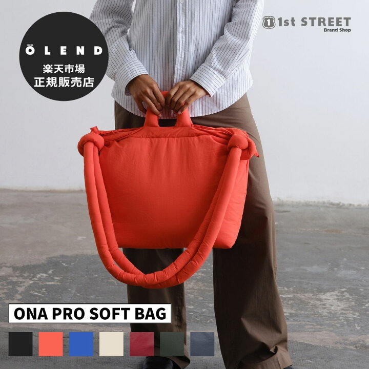 楽天市場】【正規販売店】オレンド OLEND バッグ ハンドバッグ 