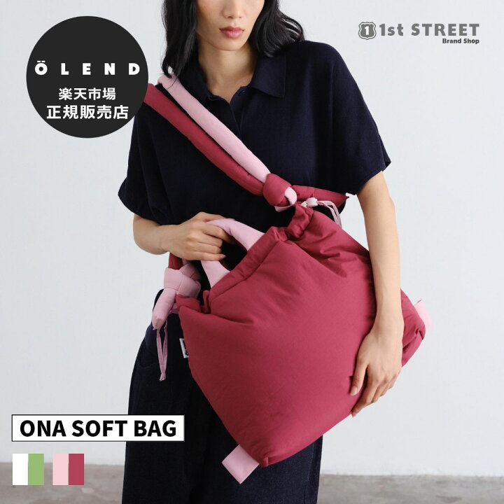 楽天市場】【正規販売店】オレンド OLEND バッグ ハンドバッグ オナ 