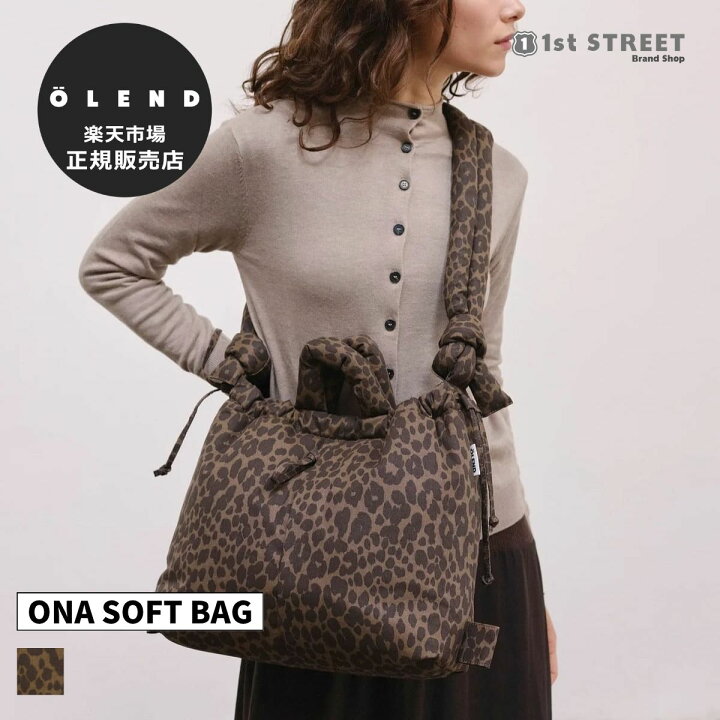 楽天市場】【正規販売店】オレンド OLEND バッグ ハンドバッグ オナ 