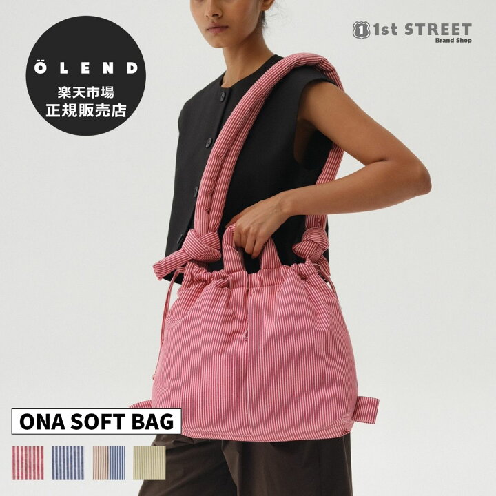 楽天市場】【正規販売店】オレンド OLEND バッグ ハンドバッグ 