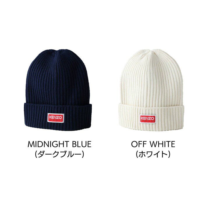 楽天市場】ケンゾー KENZO ビーニー メンズ レディース ニット帽 