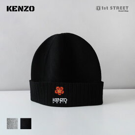 ケンゾー KENZO 帽子 ビーニー ニット ニット帽 キャップ ウール 黒 ロゴ ブランド 高級 FD68BU191KWB BEANIE ユニセックス メンズ レディース