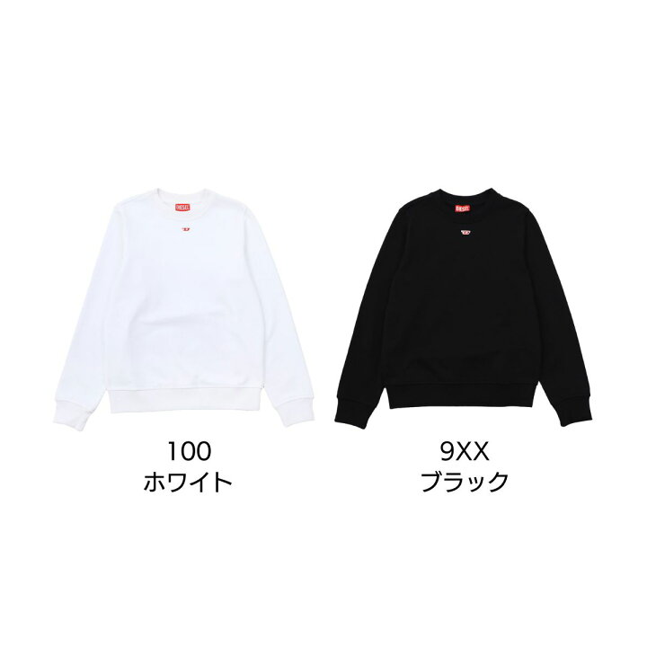 楽天市場】ディーゼル DIESEL トレーナー スウェット メンズ クルー 