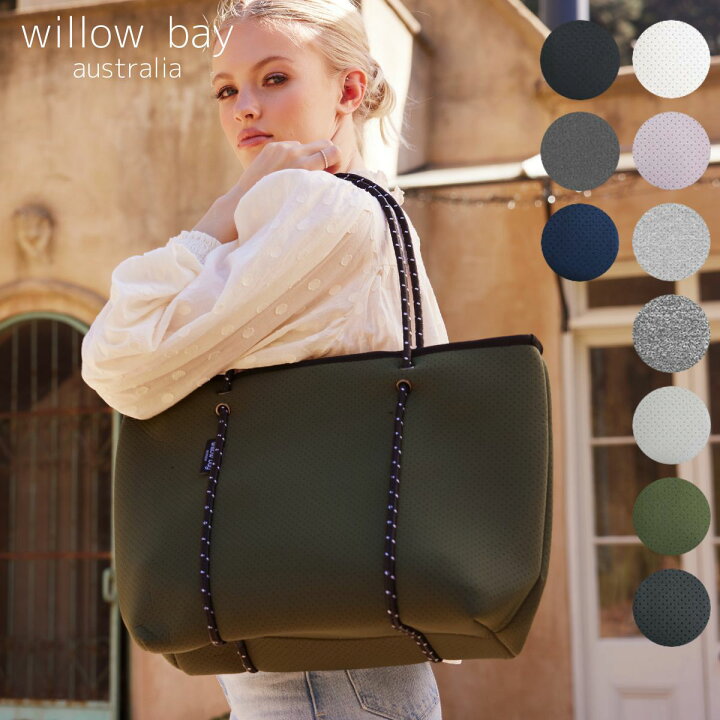 楽天市場】ウィローベイ WILLOW BAY BOUTIQUE トートバッグ ネオプレン  