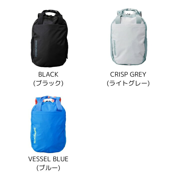 楽天市場】パタゴニア Patagonia リュック バックパック バッグ アトム 