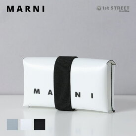 【5/25限定！2人に1人が当選★エントリーで最大100％ポイントバック】マルニ MARNI 3つ折財布 コインケース カードケース 小銭入れ オリガミ おしゃれ 人気 ブランド PFMI0007U2 P5769 WALLET ユニセックス メンズ レディース