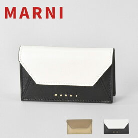 マルニ MARNI 名刺入れ カードケース ビジネス フラップ バイカカラー PFMO0074U0 P2644 BUSINESS CARD CASE レディース