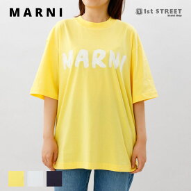 マルニ MARNI Tシャツ 半袖 カットソー クルーネック コットン ロゴ ブランド 高級 THJET49EPH USCS11 レディース