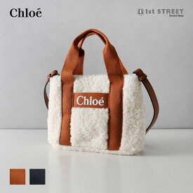 【4/25限定！2人に1人が当選★エントリーで最大100％ポイントバック】クロエキッズ CHLOE KIDS ハンドバッグ バッグ クロエ Chle ガールズ ショルダーバッグ クロスボディ ボア かわいい 高級 C10323/148 KID GIRL ユニセックス メンズ レディース