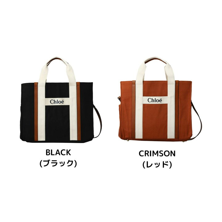 楽天市場】クロエキッズ CHLOE KIDS トートバッグ バッグ クロエ Chle 