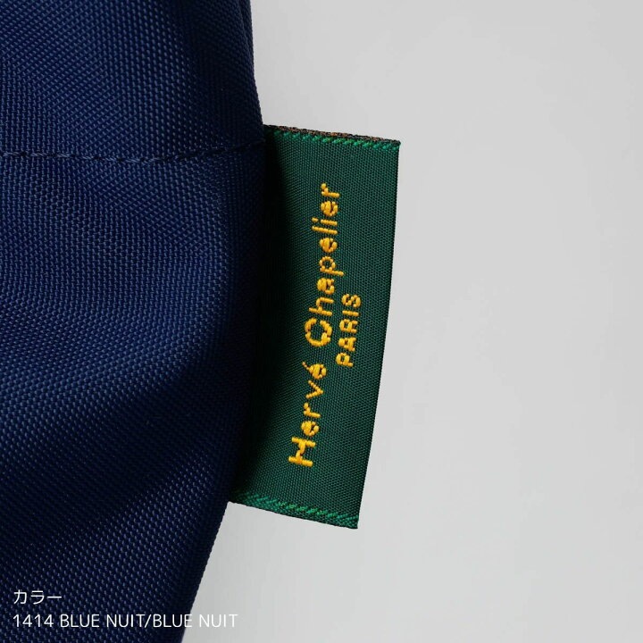 楽天市場】エルベシャプリエ Herve Chapelier トート M トートバッグ  