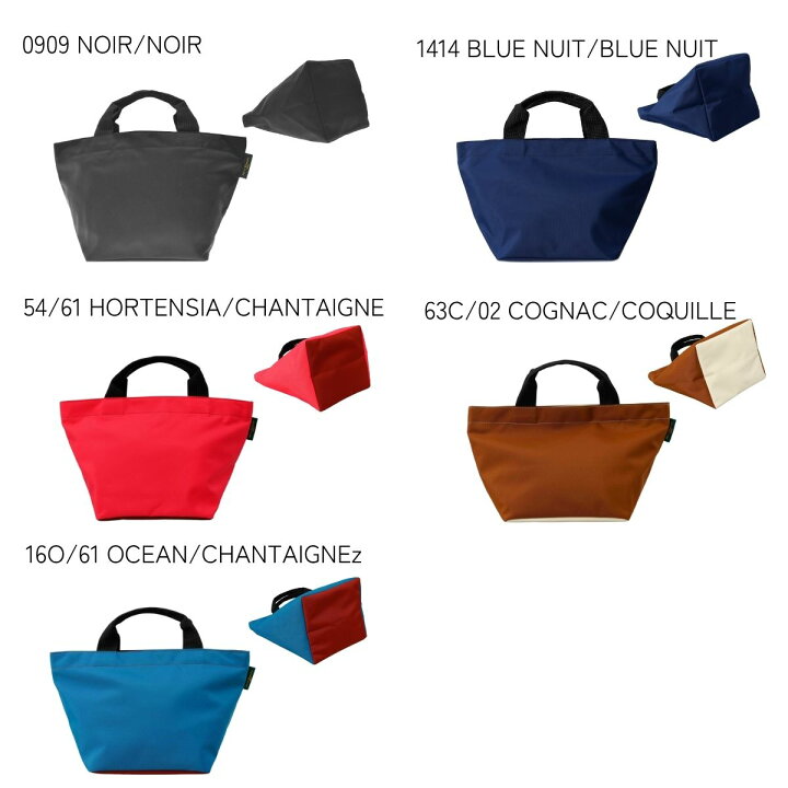 楽天市場】エルベシャプリエ Herve Chapelier トート M トートバッグ 