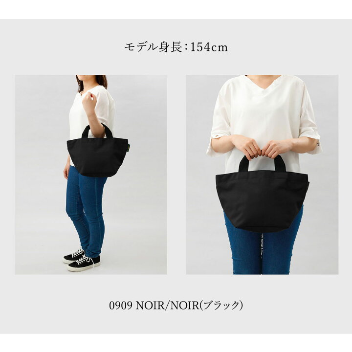 楽天市場】エルベシャプリエ Herve Chapelier トート M トートバッグ 