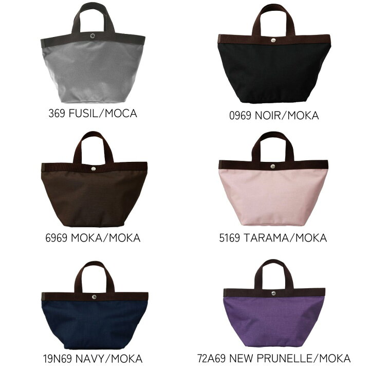 楽天市場】エルベシャプリエ Herve Chapelier トート M トートバッグ 