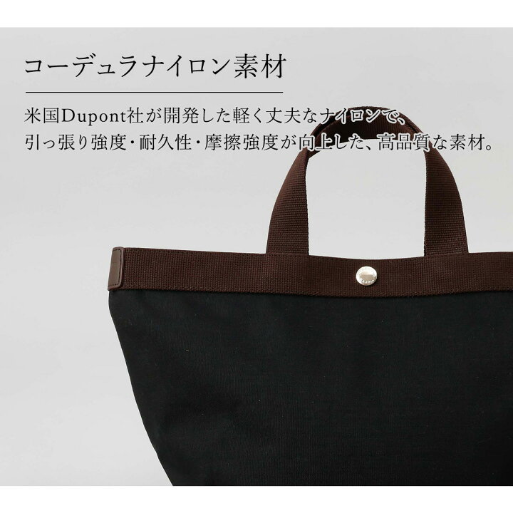 楽天市場】エルベシャプリエ Herve Chapelier トート M トートバッグ 