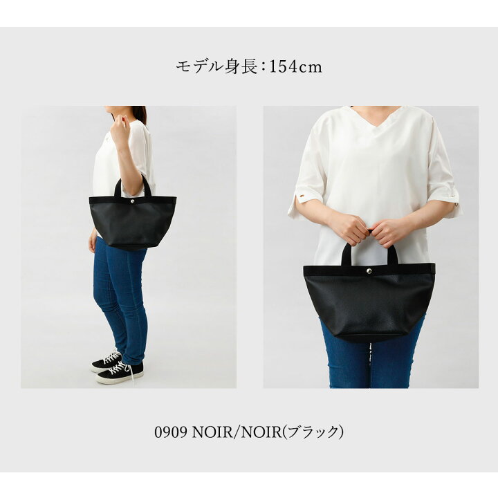 楽天市場】エルベシャプリエ Herve Chapelier トート M トートバッグ 