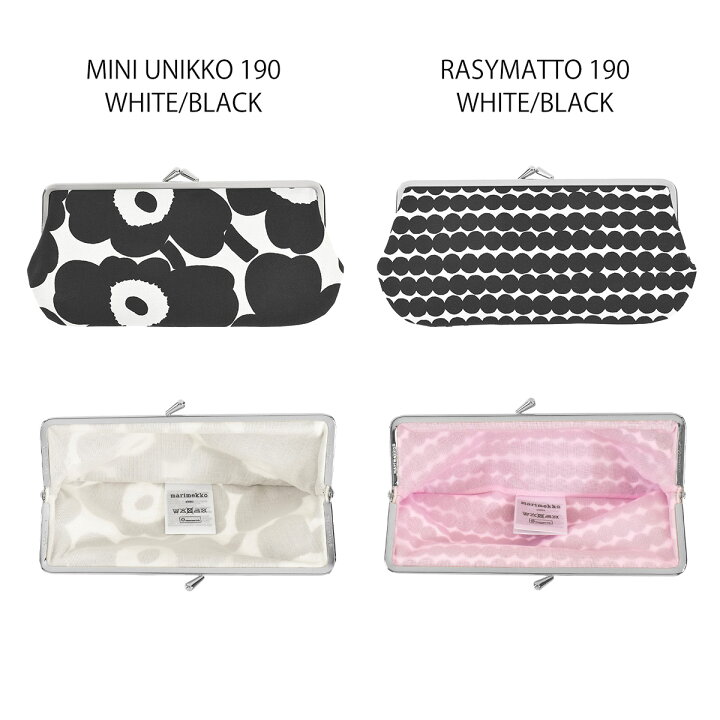 楽天市場】マリメッコ MARIMEKKO ポーチ 小物入れ ペンケース がま口 