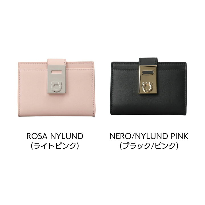 楽天市場】フェラガモ FERRAGAMO カードケース 名刺入れ ハグ  