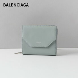 バレンシアガ BALENCIAGA 2つ折り財布 スモーキーブルー 財布 二つ折り スモール ミニ財布 レザー ブランド 高級 753762 ENV COMPACT WALL FL 2AABX 4799 ASH BLUE NACRE ユニセックス メンズ レディース