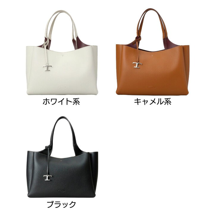 楽天市場】トッズ TODS トートバッグ レディース バッグ ハンドバッグ 